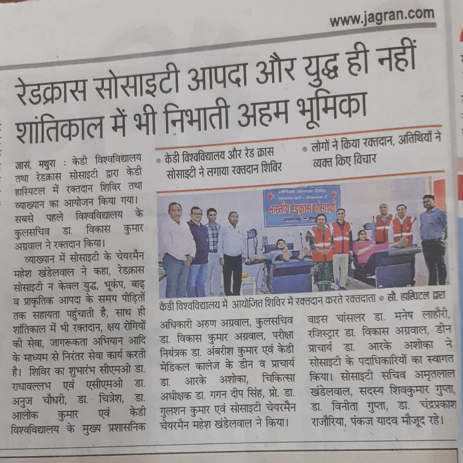 Press Clipping